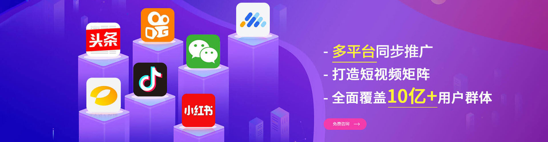 灵丘信息流怎么做