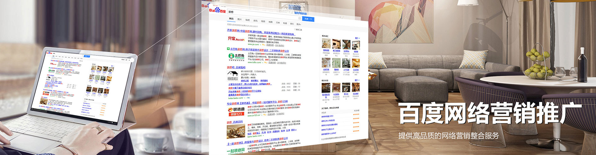 灵丘竞价开户