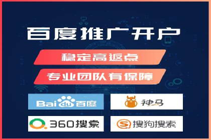 案例解析：SEM竞价代运营如何提升转化率
