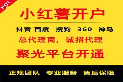 百度推广成功案例：关键词排名快速提升